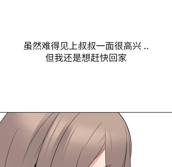 姐姐的秘密日记