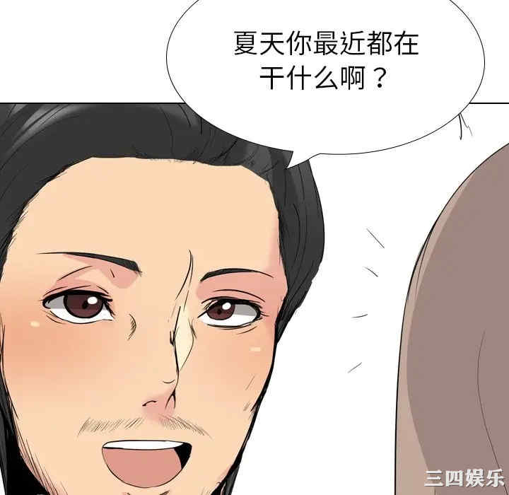 姐姐的秘密日记