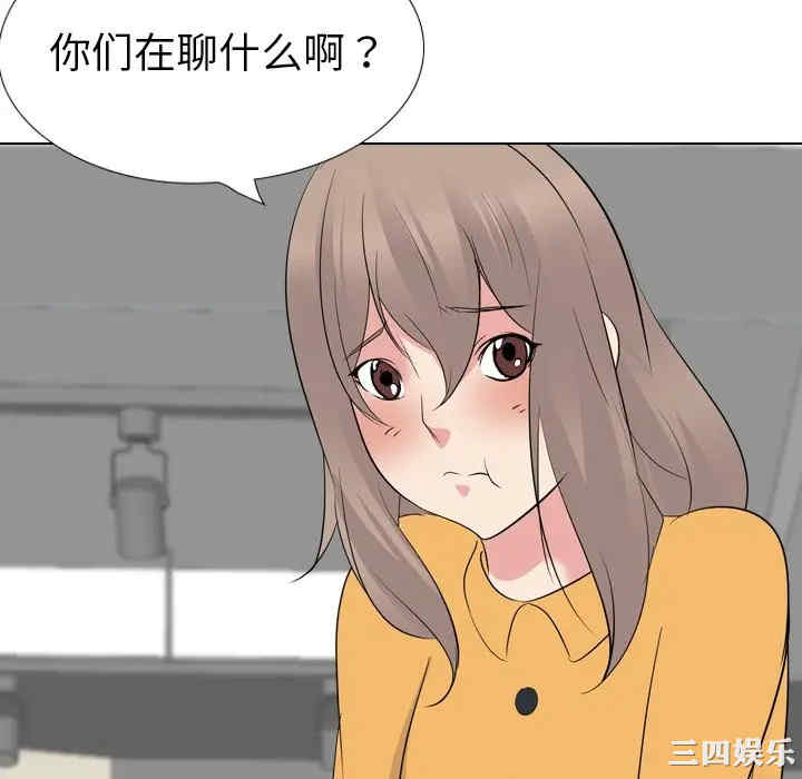 姐姐的秘密日记