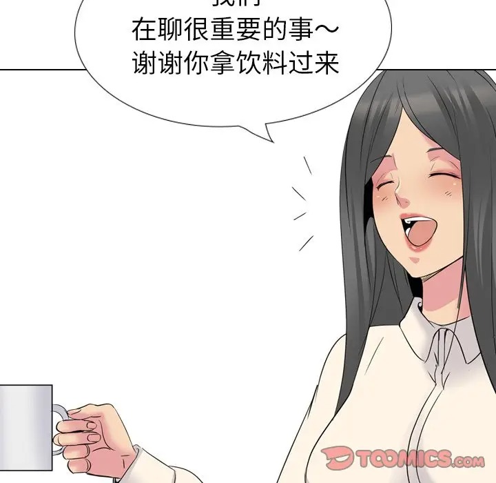 姐姐的秘密日记