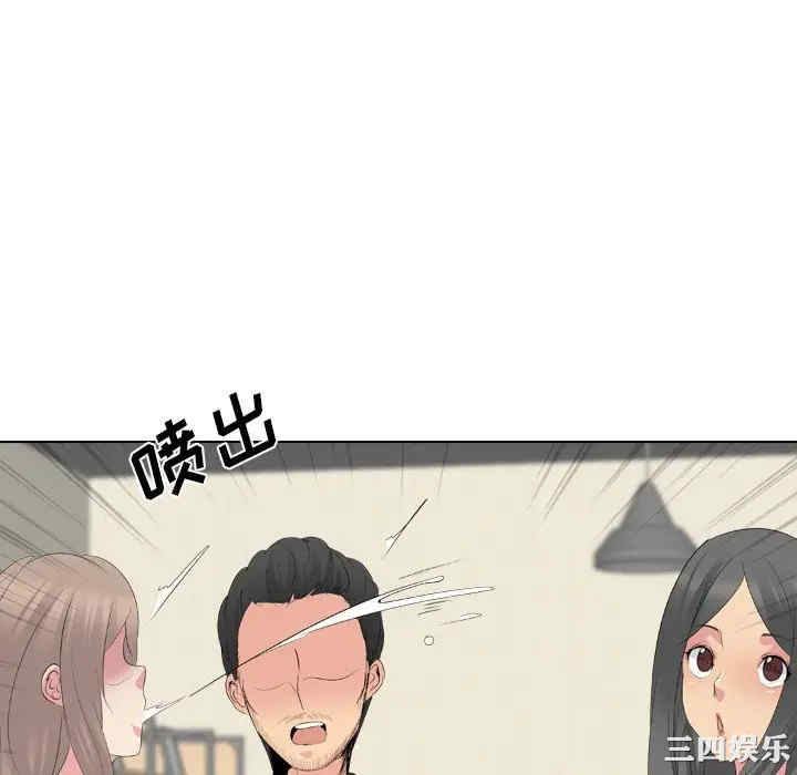 姐姐的秘密日记