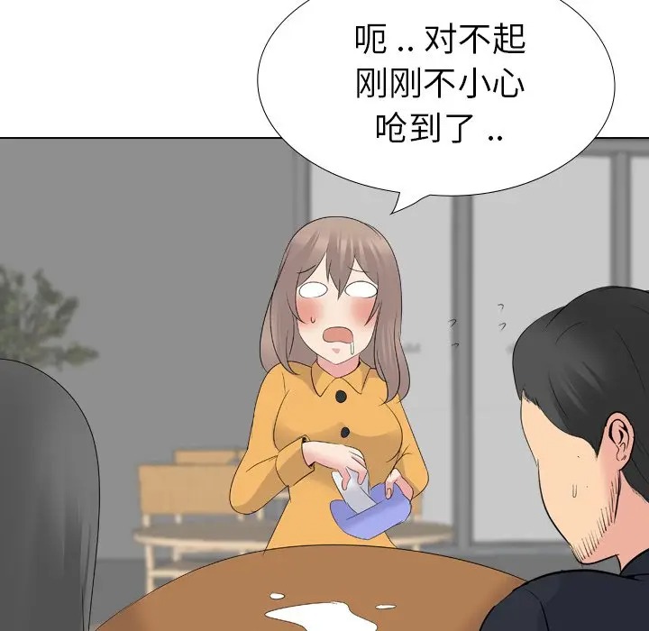 姐姐的秘密日记