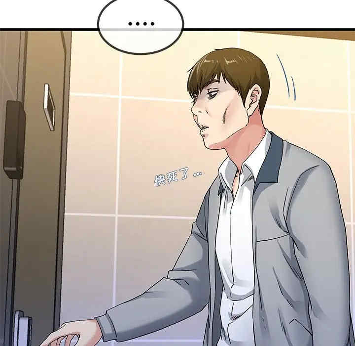 单身爸爸想恋爱