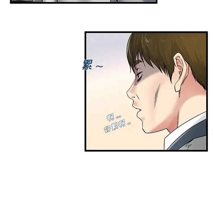 单身爸爸想恋爱