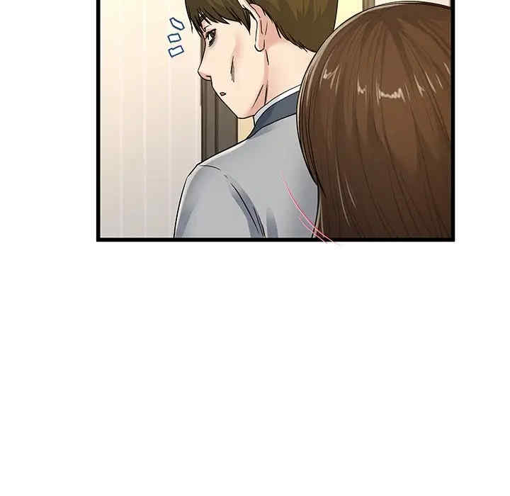 单身爸爸想恋爱