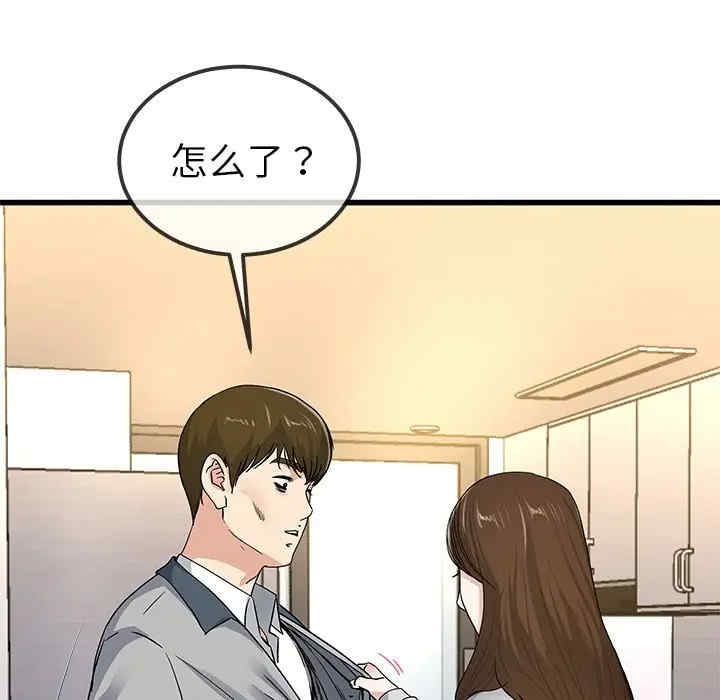 单身爸爸想恋爱