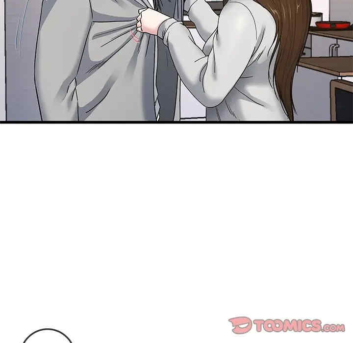 单身爸爸想恋爱