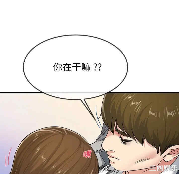 单身爸爸想恋爱