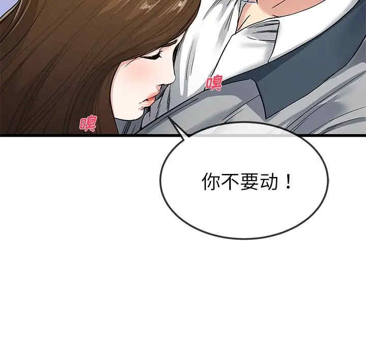 单身爸爸想恋爱