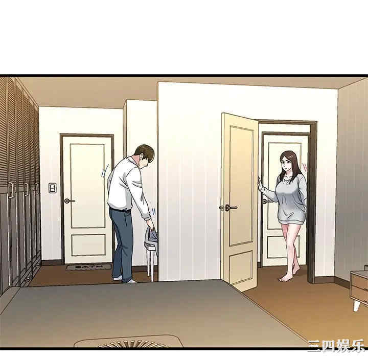 单身爸爸想恋爱