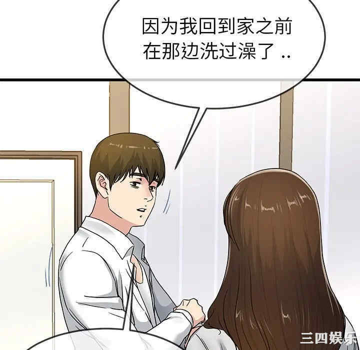 单身爸爸想恋爱