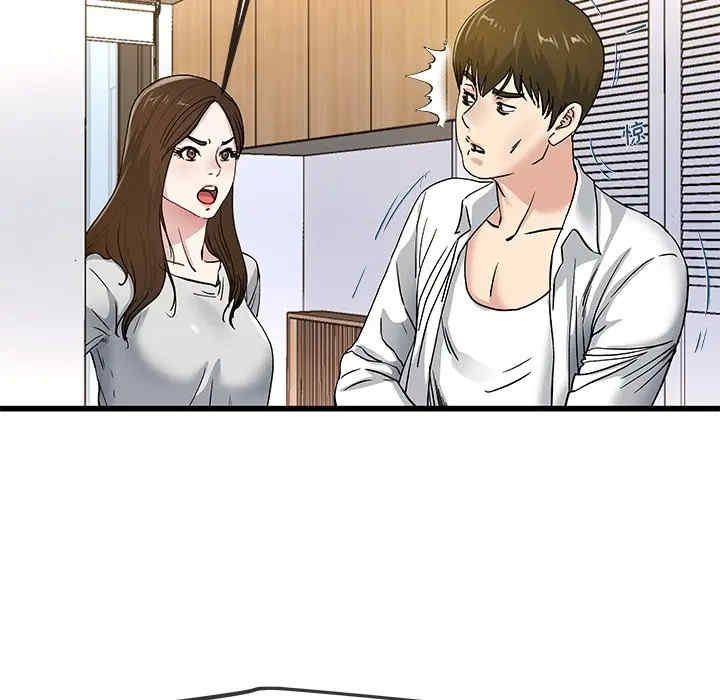 单身爸爸想恋爱