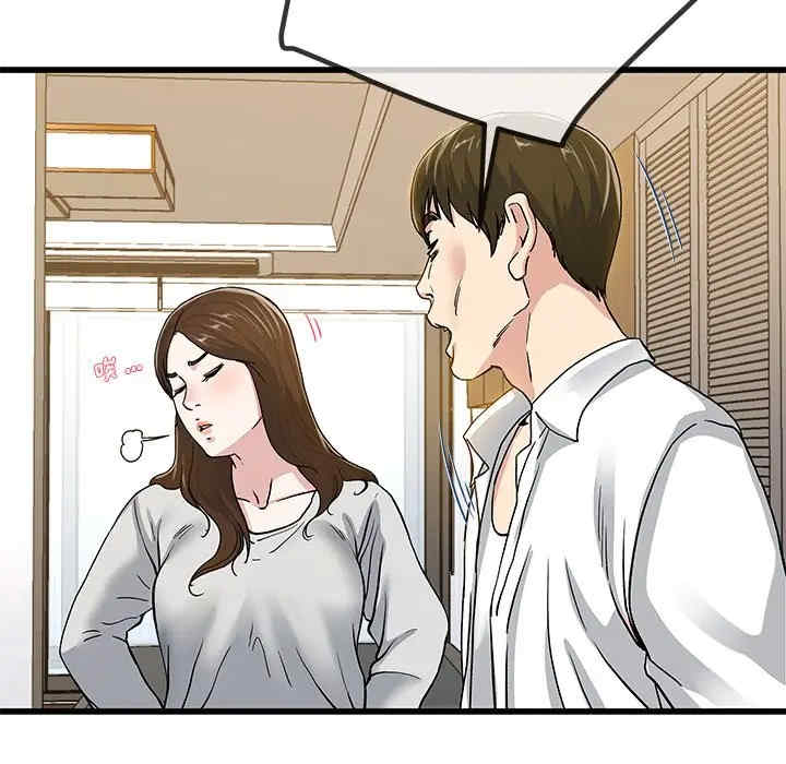 单身爸爸想恋爱