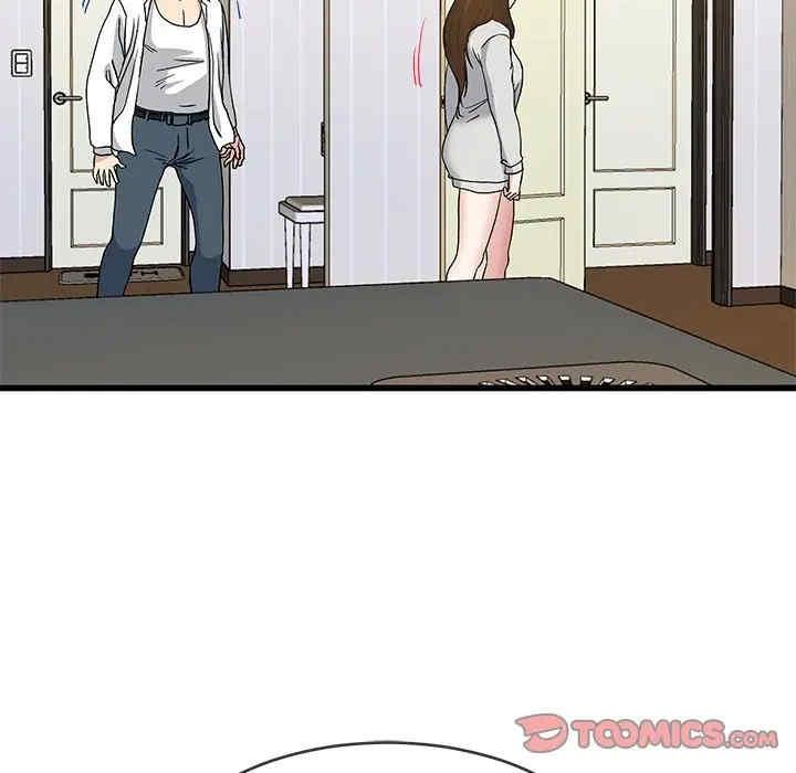 单身爸爸想恋爱