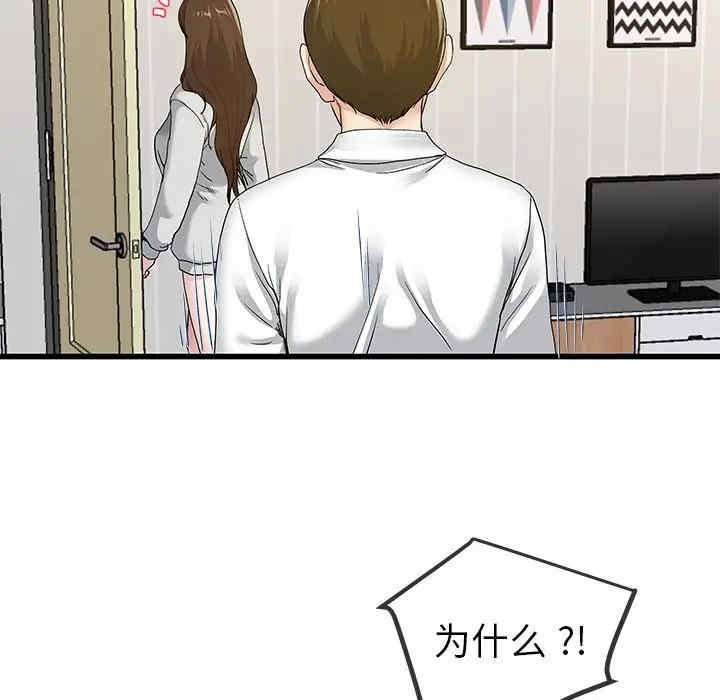 单身爸爸想恋爱