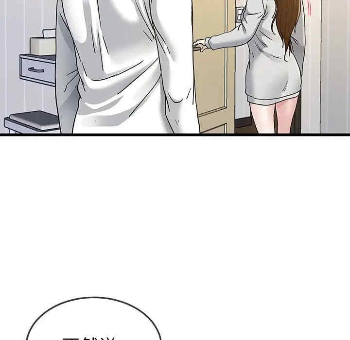 单身爸爸想恋爱