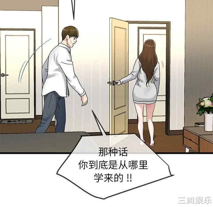 单身爸爸想恋爱