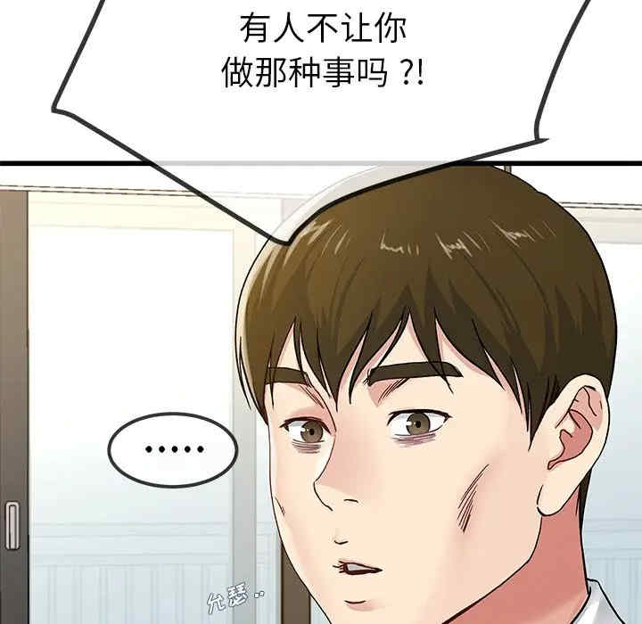 单身爸爸想恋爱