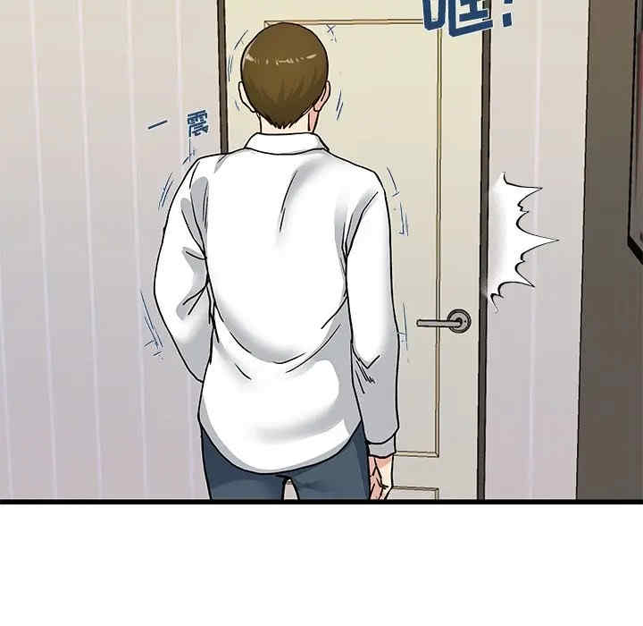 单身爸爸想恋爱