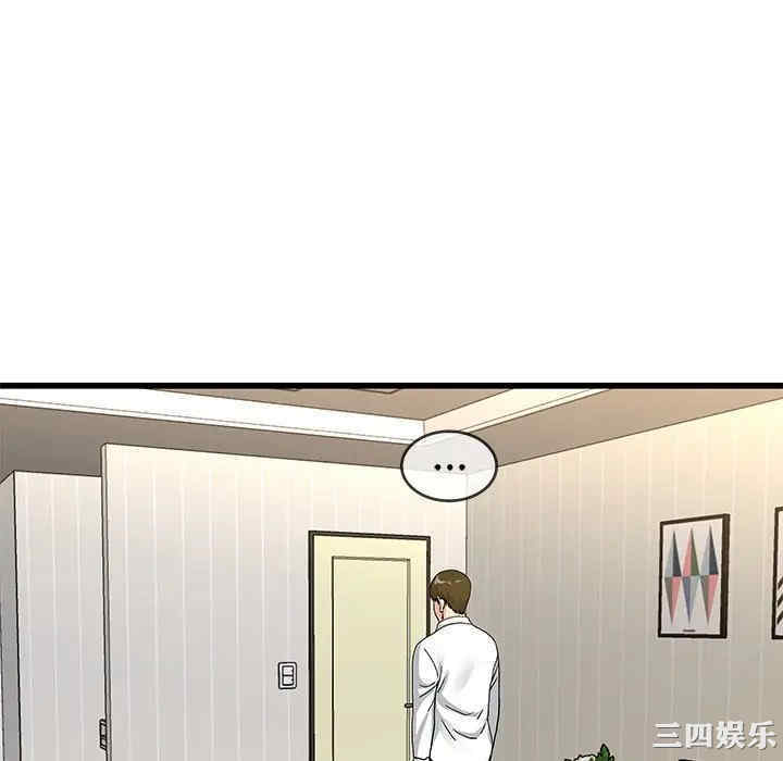 单身爸爸想恋爱