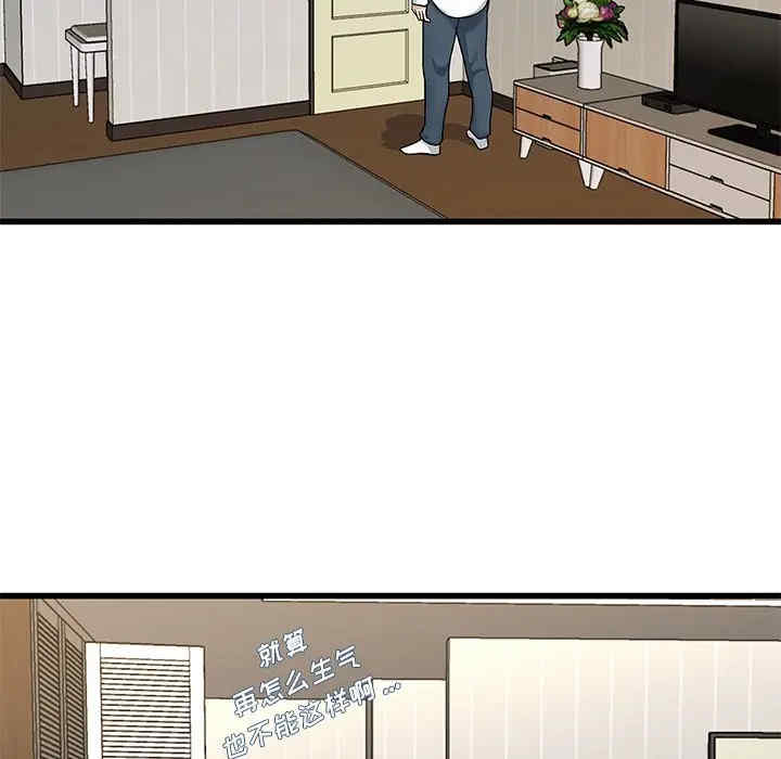 单身爸爸想恋爱