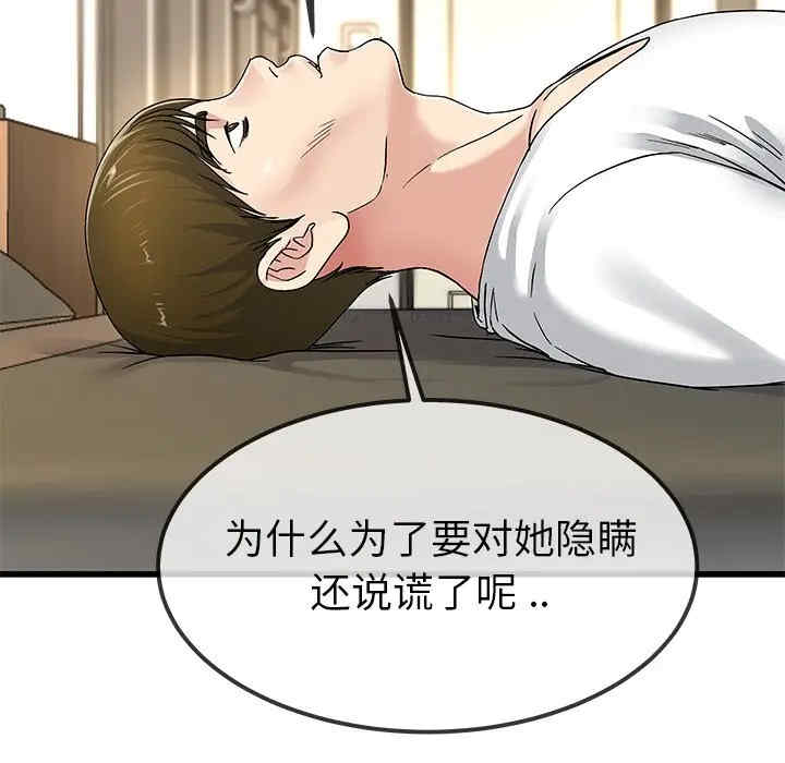 单身爸爸想恋爱