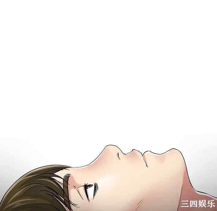 单身爸爸想恋爱