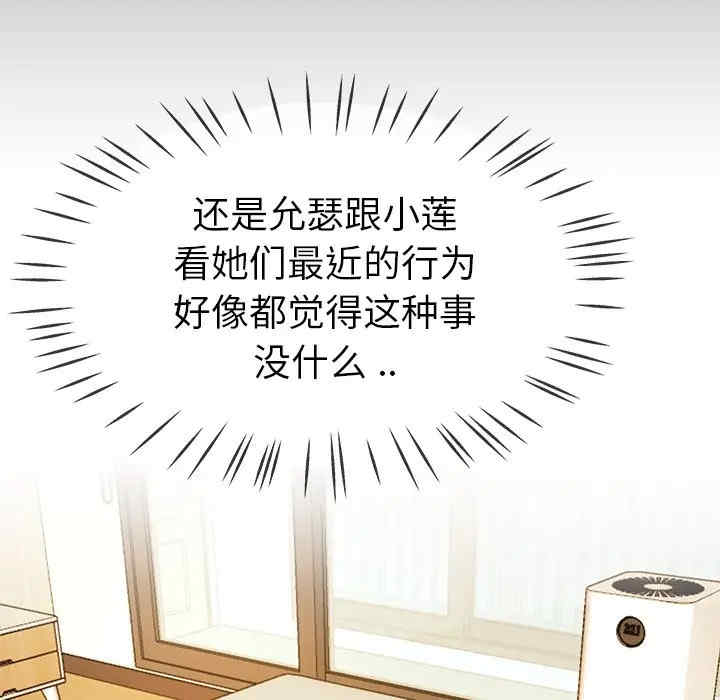 单身爸爸想恋爱