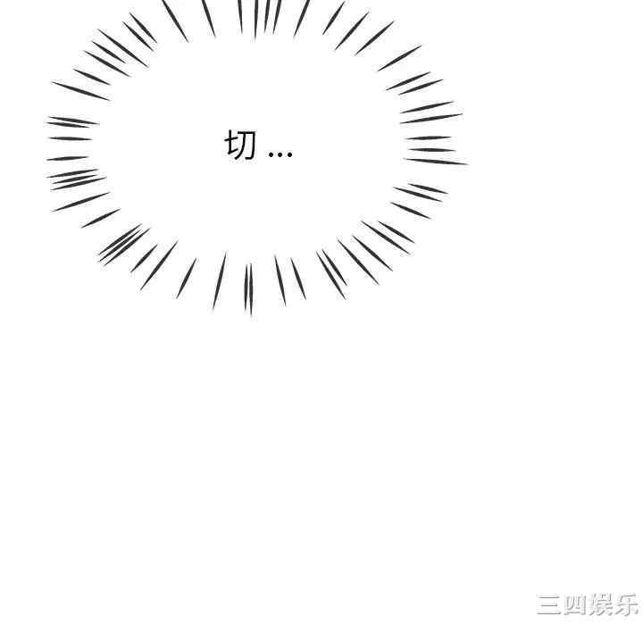 单身爸爸想恋爱