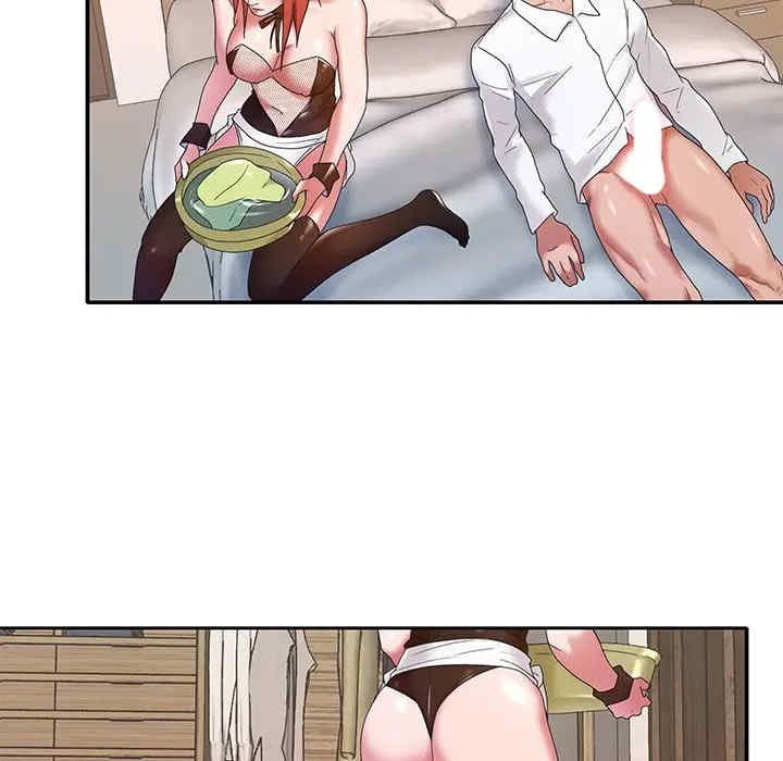 特殊佣人/我的专属管家