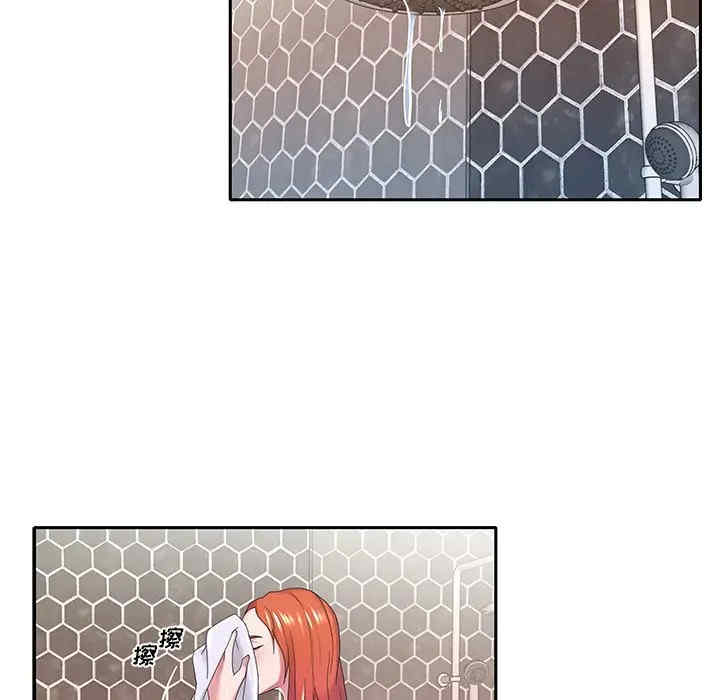 特殊佣人/我的专属管家