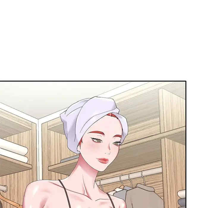 特殊佣人/我的专属管家