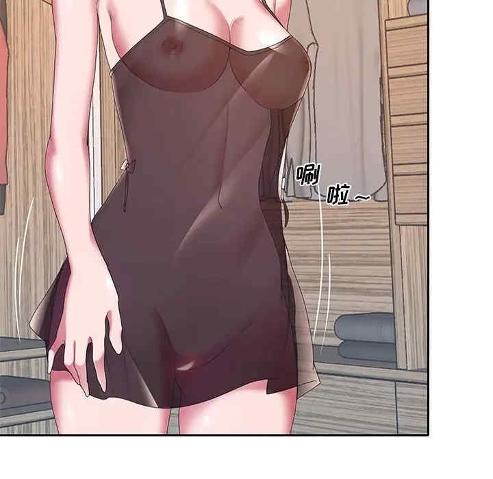 特殊佣人/我的专属管家