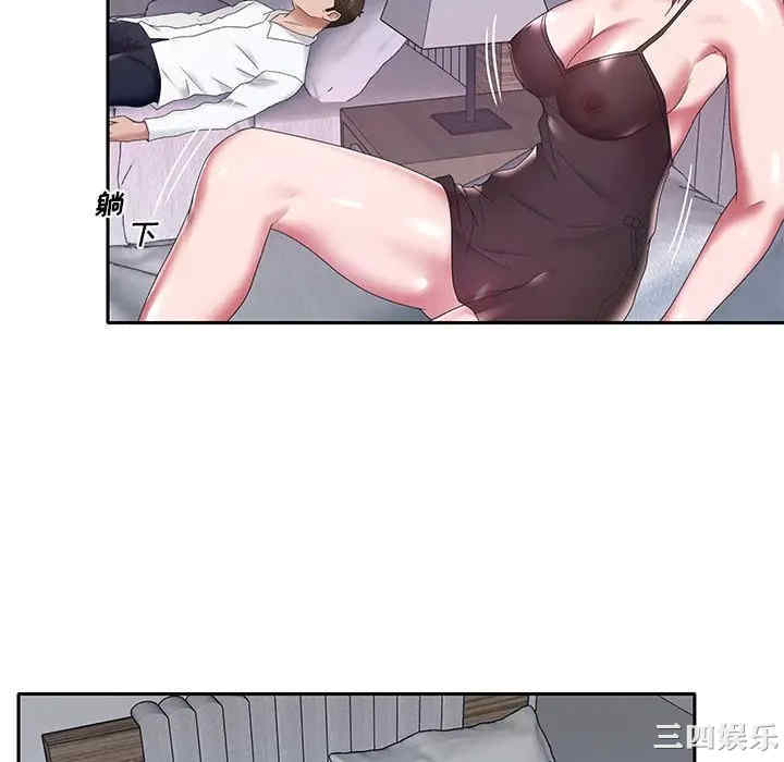 特殊佣人/我的专属管家