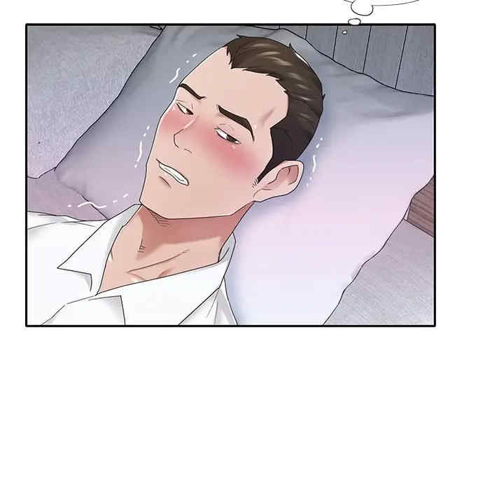 特殊佣人/我的专属管家