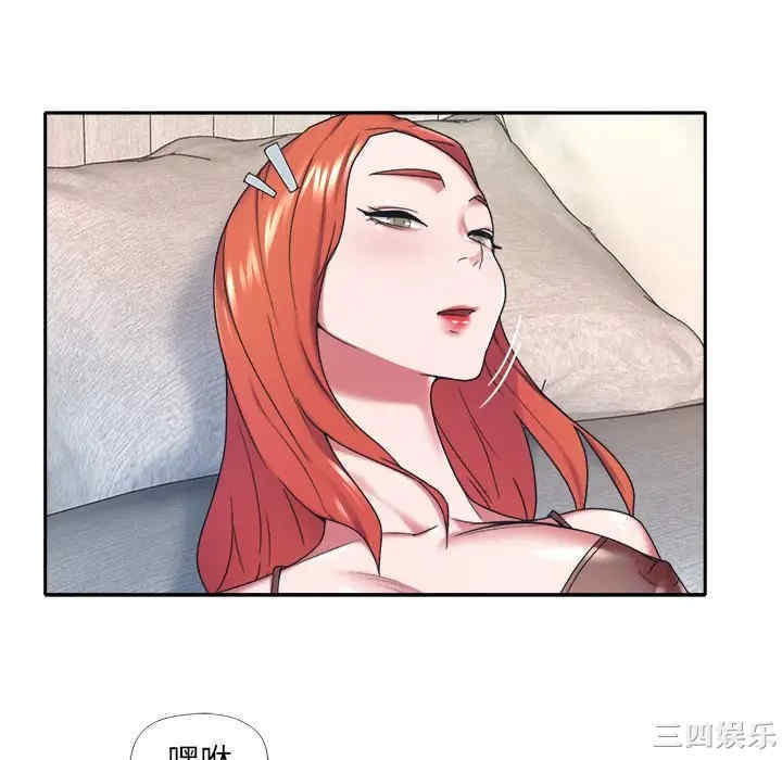 特殊佣人/我的专属管家