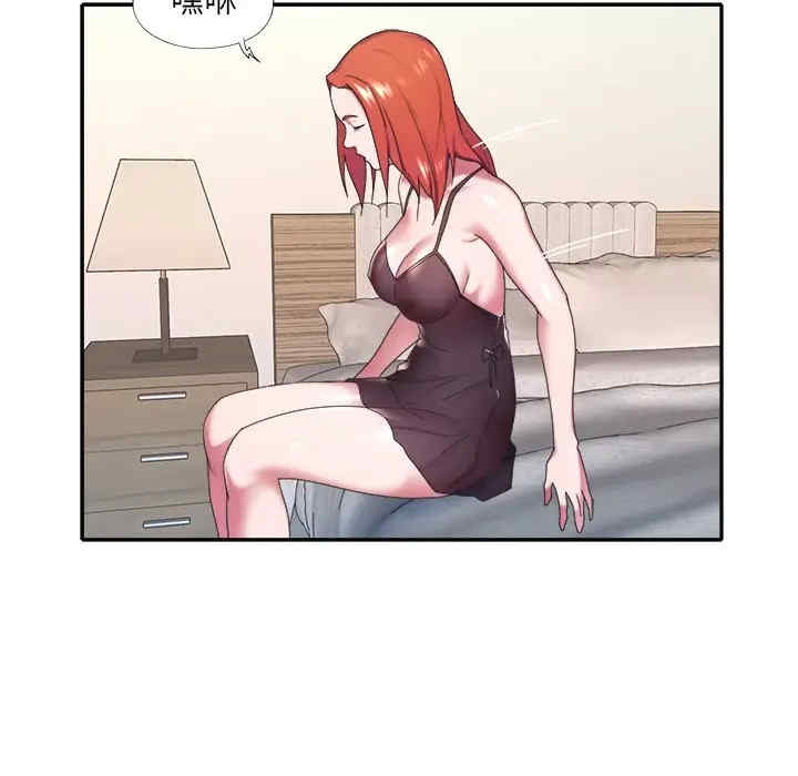 特殊佣人/我的专属管家