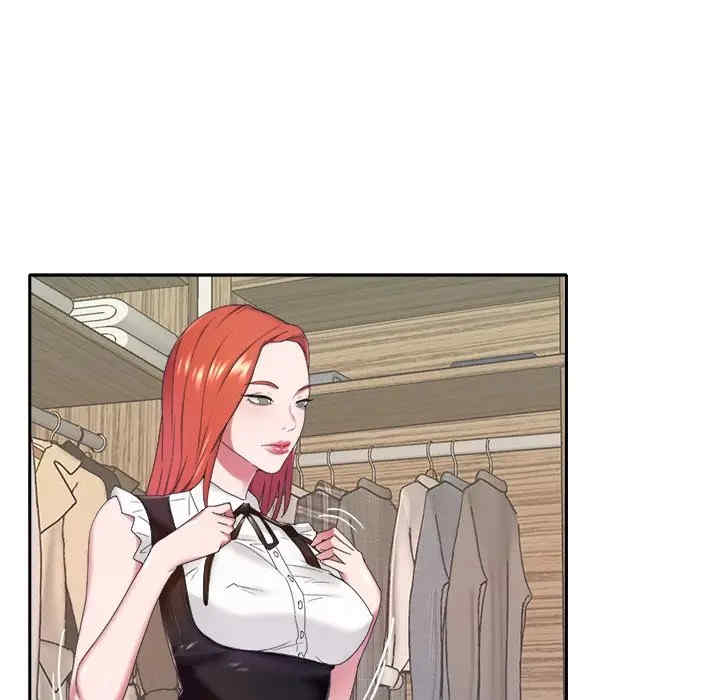 特殊佣人/我的专属管家