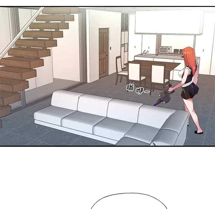 特殊佣人/我的专属管家