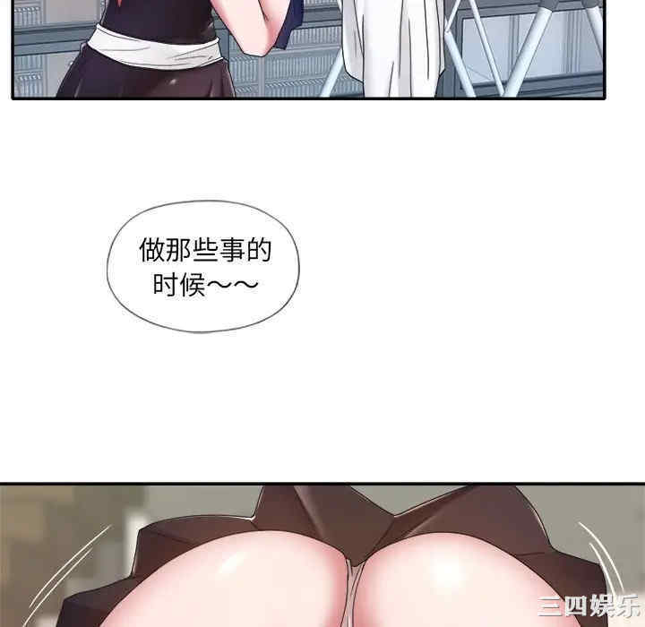 特殊佣人/我的专属管家