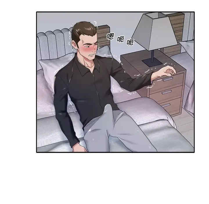 特殊佣人/我的专属管家