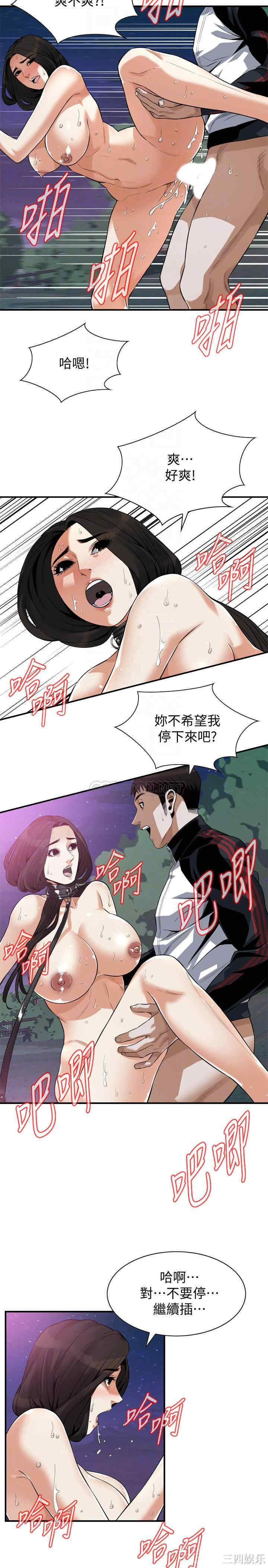 偷窥(无删减)