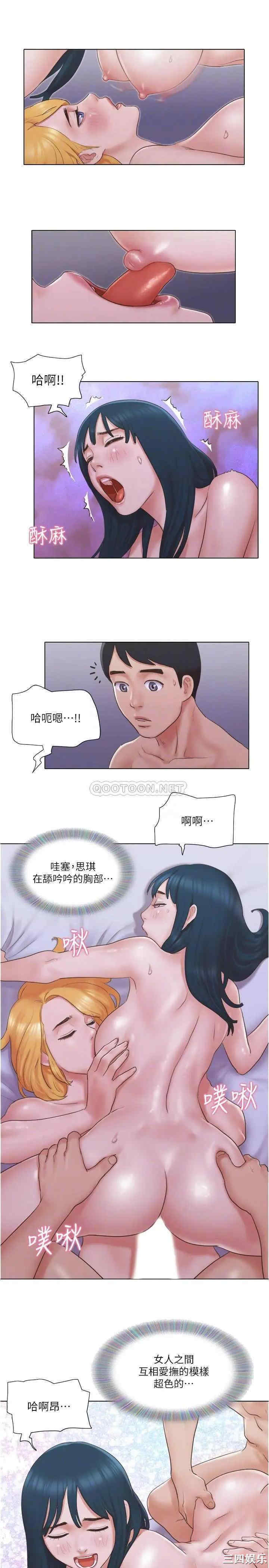 单身女子公寓