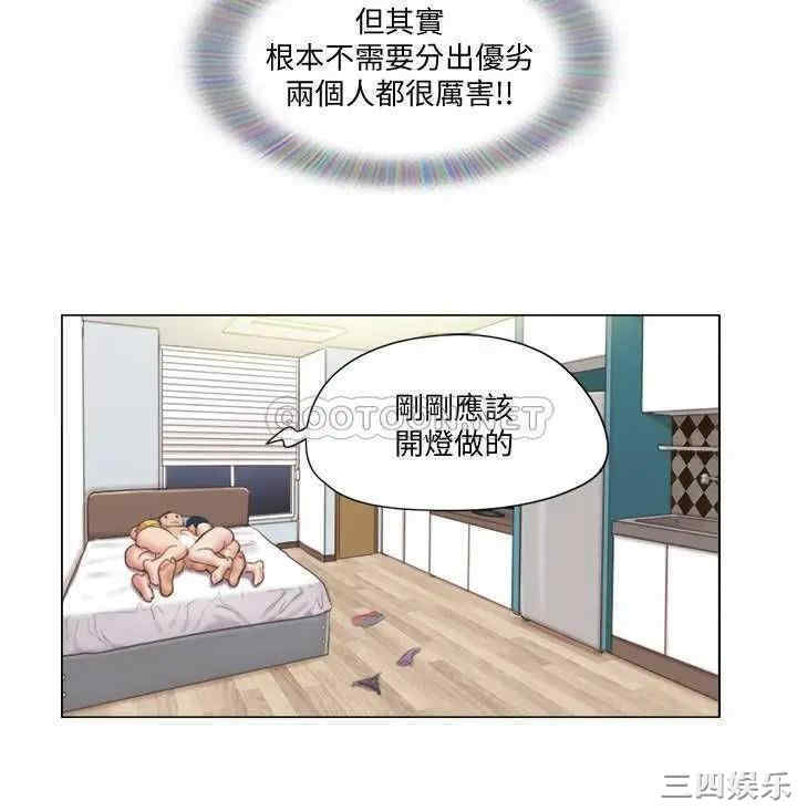 单身女子公寓
