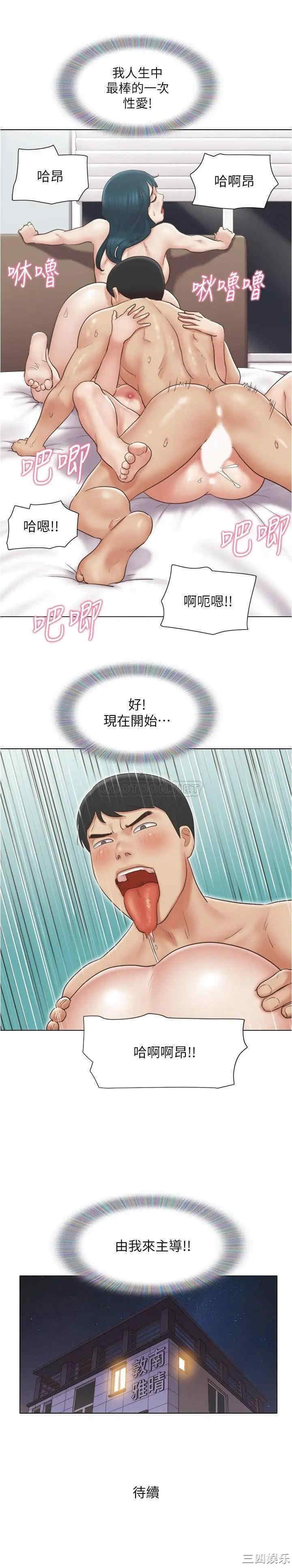 单身女子公寓