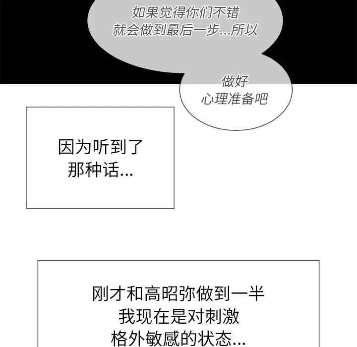 难缠小恶女/恶女勾勾缠