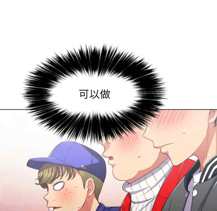 难缠小恶女/恶女勾勾缠