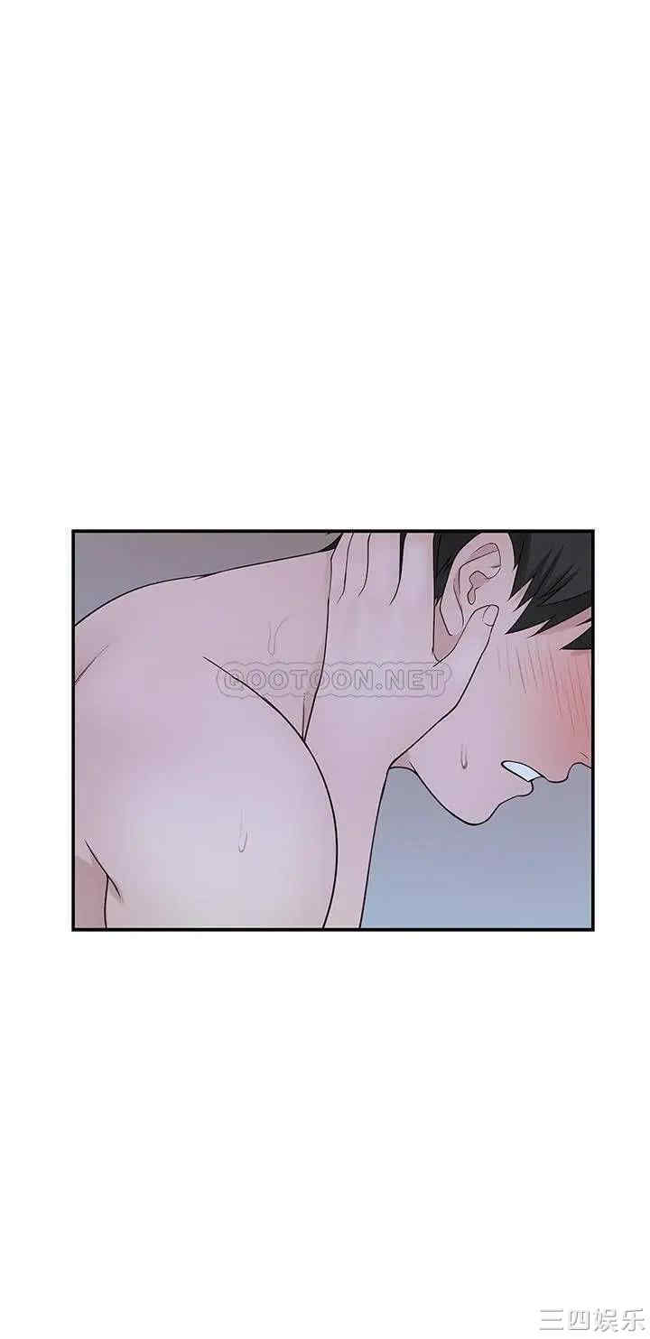 我们的特殊关系