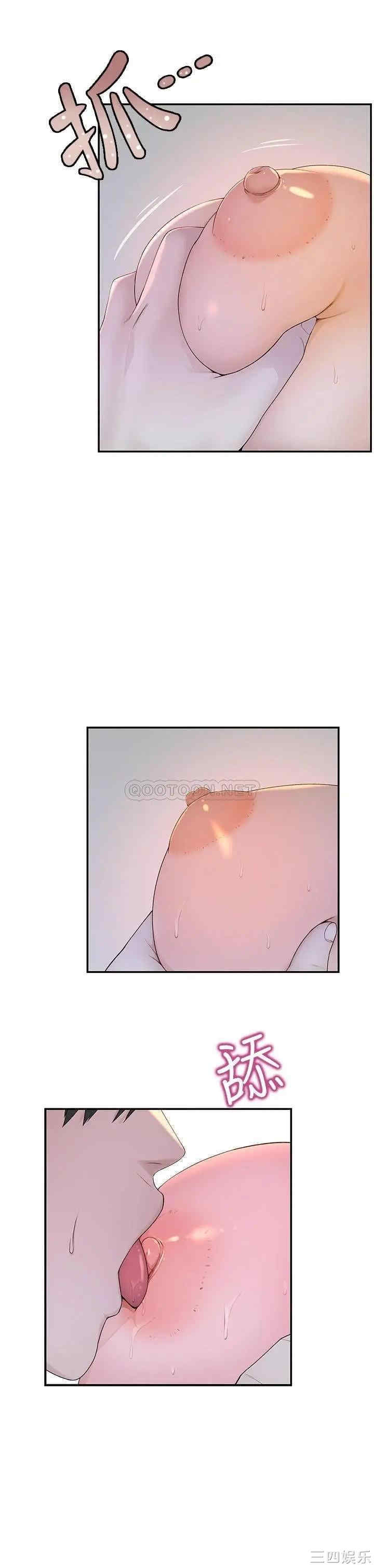 我们的特殊关系