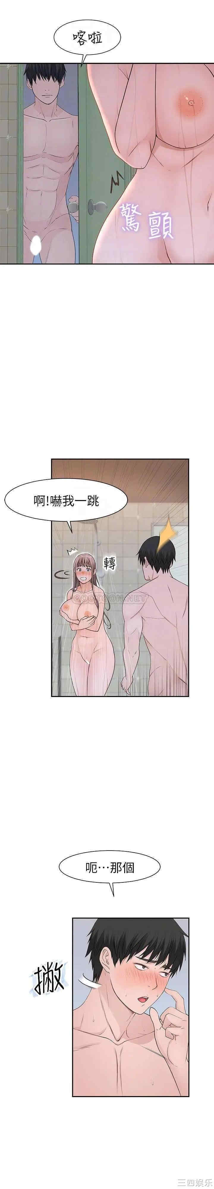 我们的特殊关系